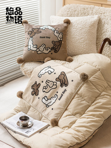 线兔枕头被两用二合一枕头毯办公室午睡汽车加厚枕头被