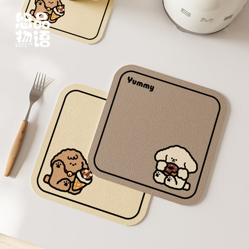 幸运小狗可爱吸水垫子