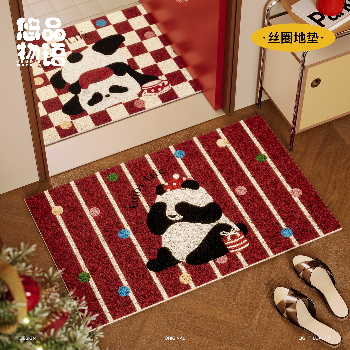 【除尘蹭土】新年喜庆入户门地垫