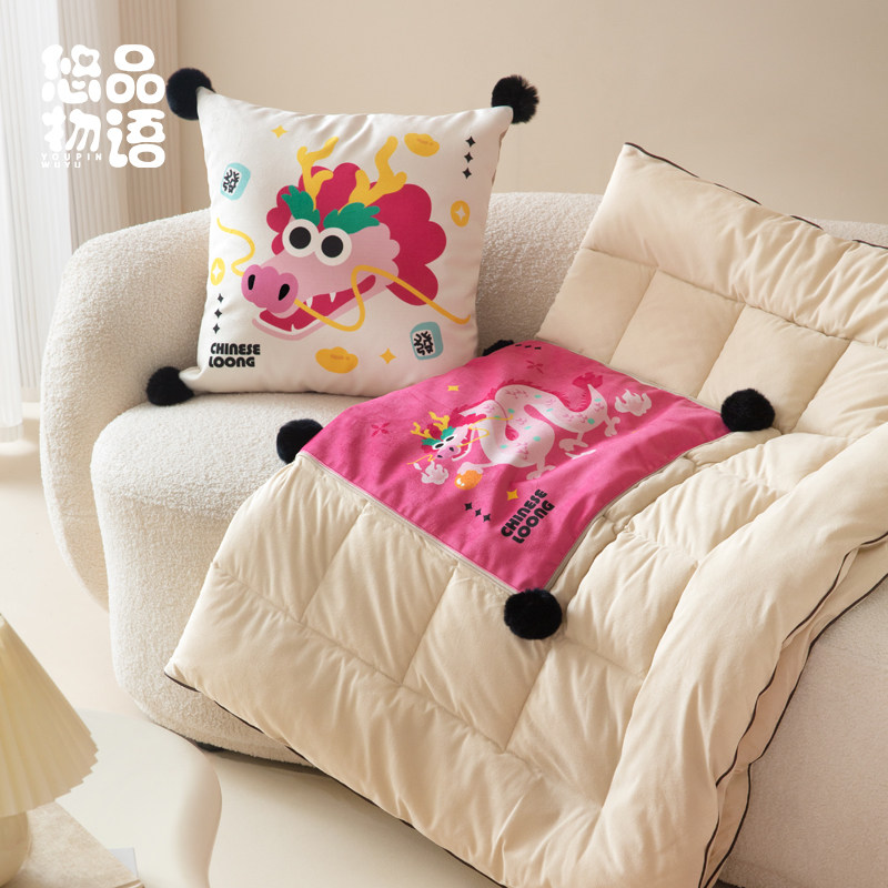芭比龙新年龙款发财奶油色抱枕被子两用办公室午睡抱枕毯子二合一,居家布艺,抱枕被,淘宝优惠券,粉丝福利购,淘宝优惠卷