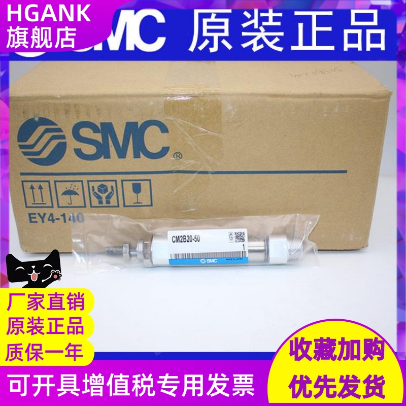 SMC原装CM2BZ/CDM2BZ25-5 10 15 20 25 30 35 40 45 50 75Z气缸