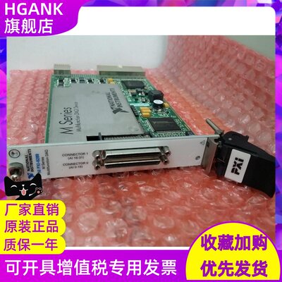 原装美国进口NI PXI 6289 18位, 625 kS/s 采集卡 可开票