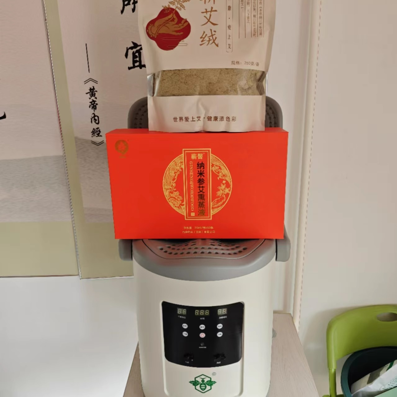 爱上艾艾灸椅艾小蜂祛湿散寒