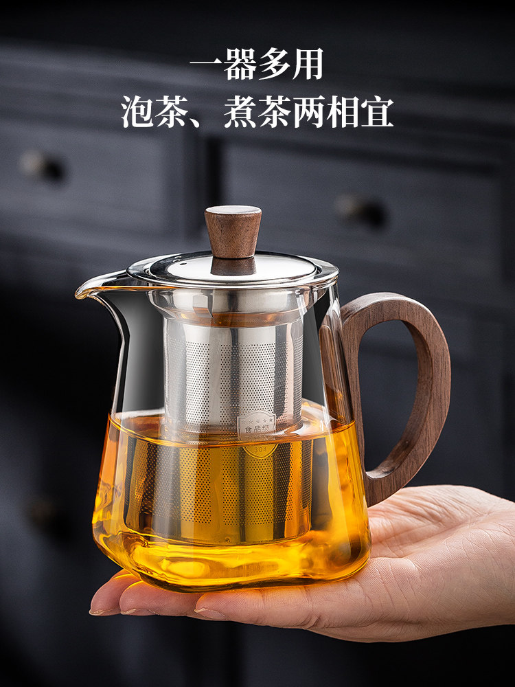 家用高档茶具加厚耐热防烫高硼硅玻璃泡茶壶不锈钢过滤茶渣冲茶器