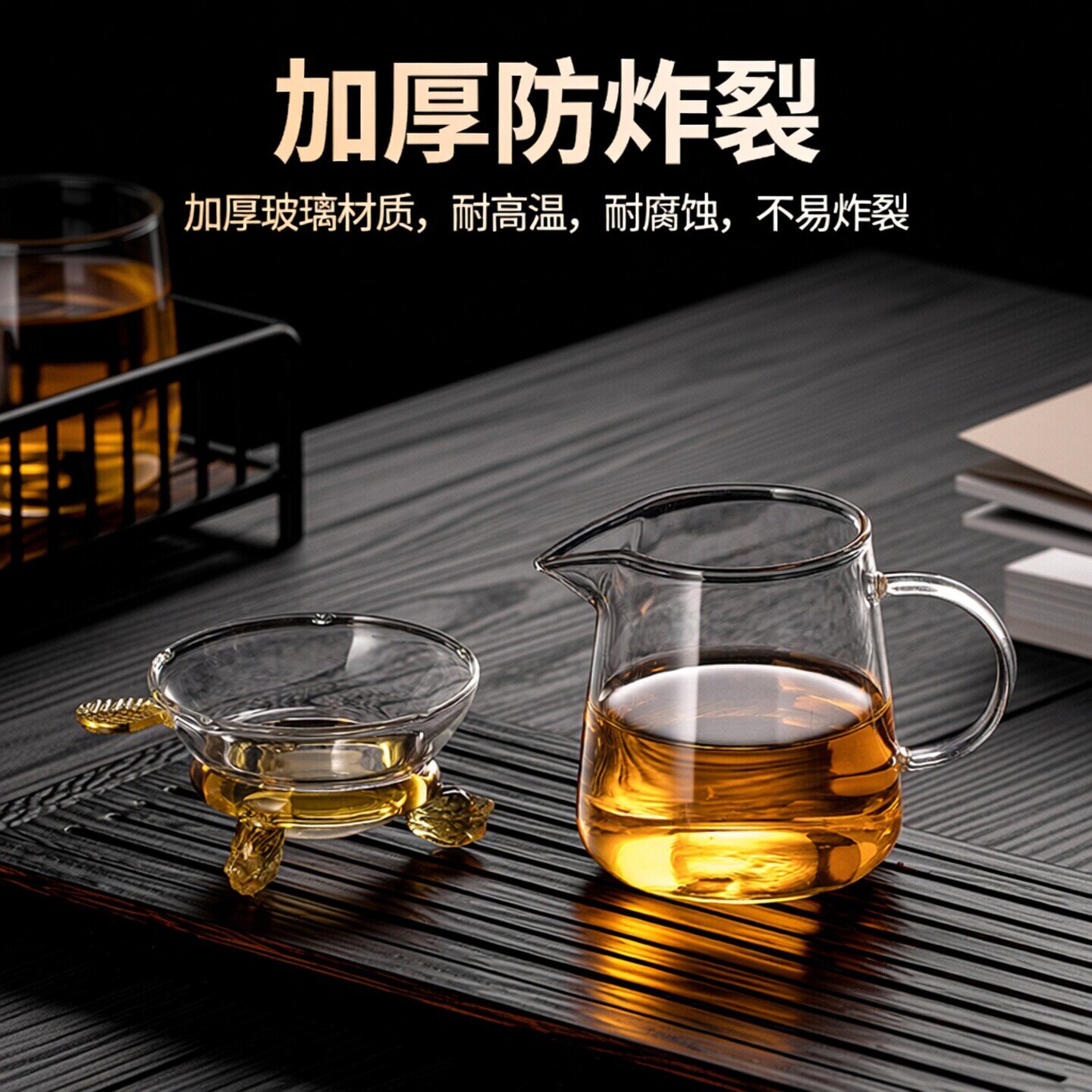 拾茗高硼硅玻璃加厚公道杯分茶器图片