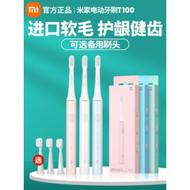 XIAOMI Sonic Electric Toothbrush Ultrasonic IPX7 Tooth Brush