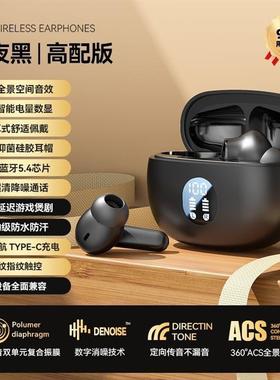 2025 New In-Ear Wireless Headphones Sports Noise Cancelling