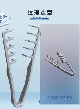 ABS Volumizing Hair Brush Root Lifter Bangs Coverage Tool