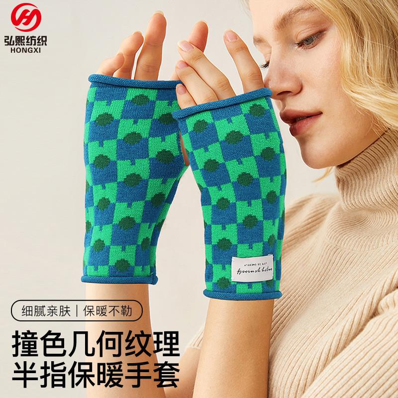 Unisex Warm Knit Gloves Half-Finger Geometric Color Block