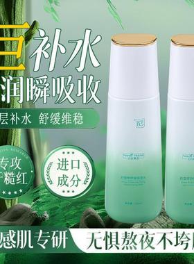 Centella Overnight Skincare Set Hydrating Brightening Women