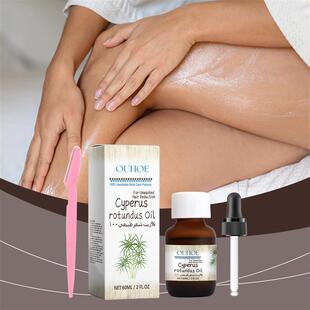 OUHOE Cyperus Hair Removal Oil All Body Nourish Smooth
