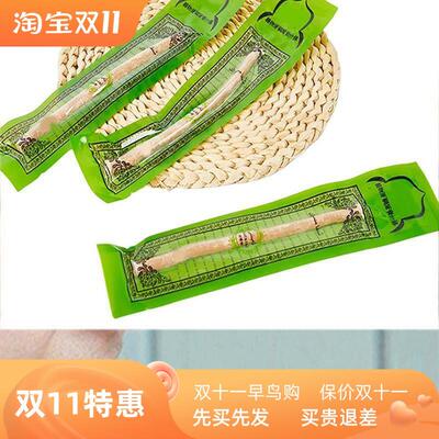 Miswak Siwak Natural Toothbrush Misvak Traditional Arak Misw