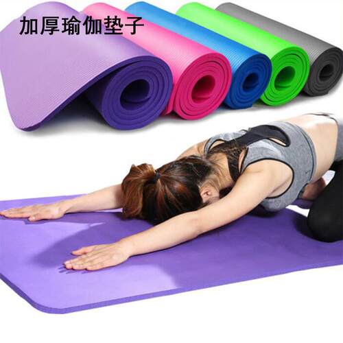 健身瑜珈垫Gym Cushion exercise mat long thick yoga mat