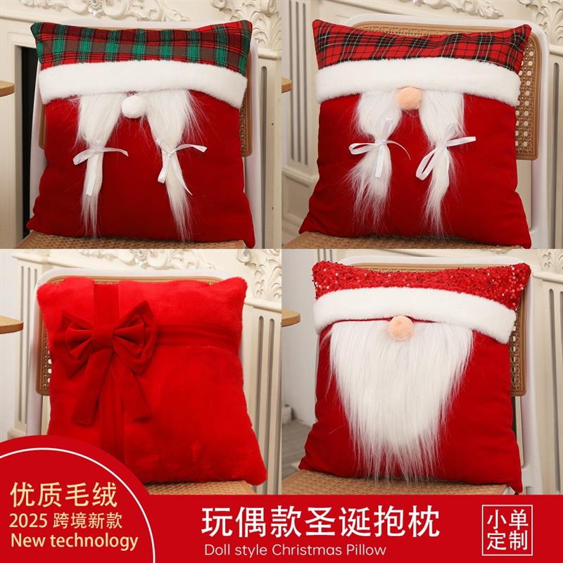 Christmas Santa Pillow Plush Doll New Sofa Chair Decor