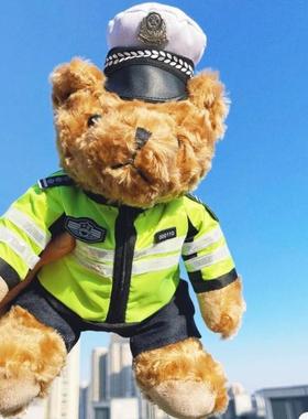 Police Teddy Bear Plush with Reflective Riding Suit