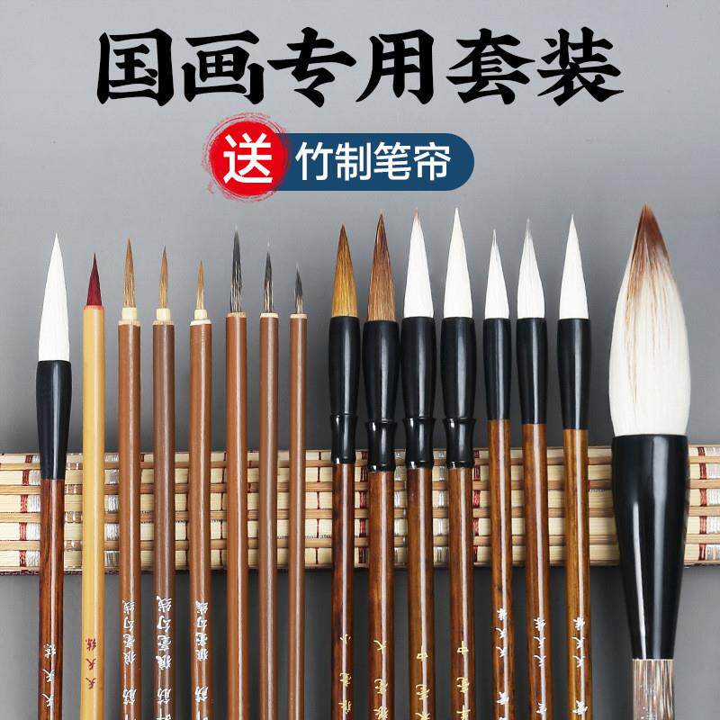10PCS Chinese Traditional Calligraphy Set with Writing Brush