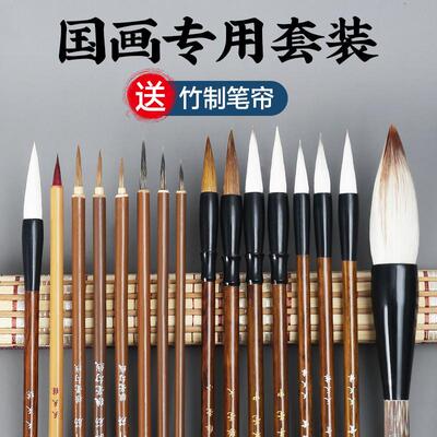 10PCS Chinese Traditional Calligraphy Set with Writing Brush