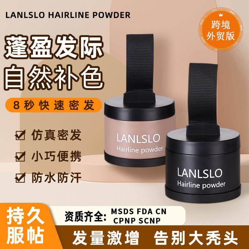 Edition Hairline Powder Fluffy Powder Shadow Finish Fill Lar