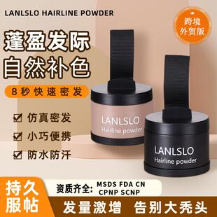 Edition Hairline Powder Fluffy Powder Shadow Finish Fill Lar