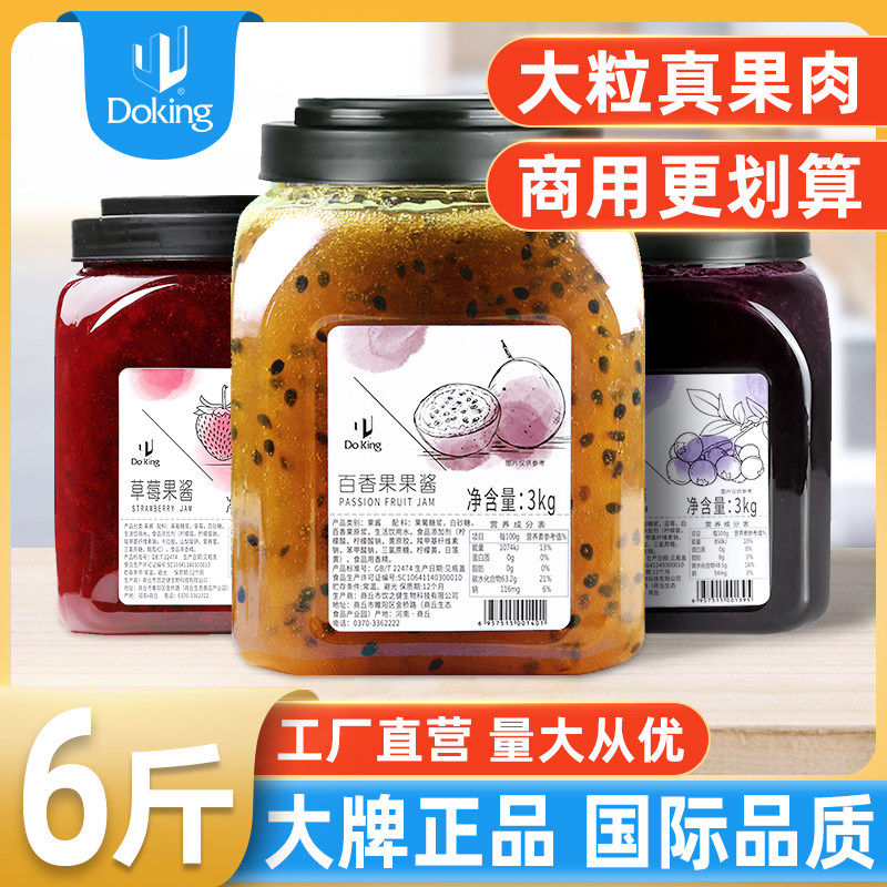 盾皇水果果酱果肉颗粒图片