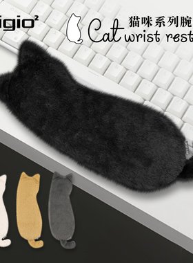 Digio²毛绒猫咪可爱创意造型键盘碗垫腕托办公室家用学生