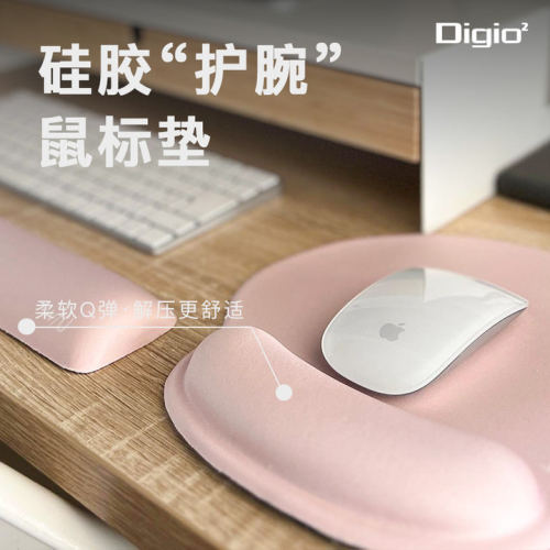 硅胶粉色鼠标垫高颜值柔软解压