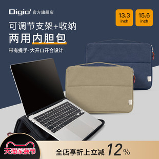 Digio2可调节支架收纳两用内胆包仿鹿皮13.3 配件男女高端便携 15.6寸笔记本电脑手提包macbookair数码