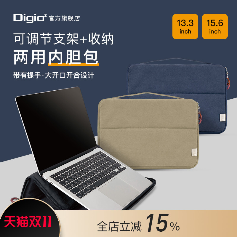 日本Digio2支架收纳两用内胆包