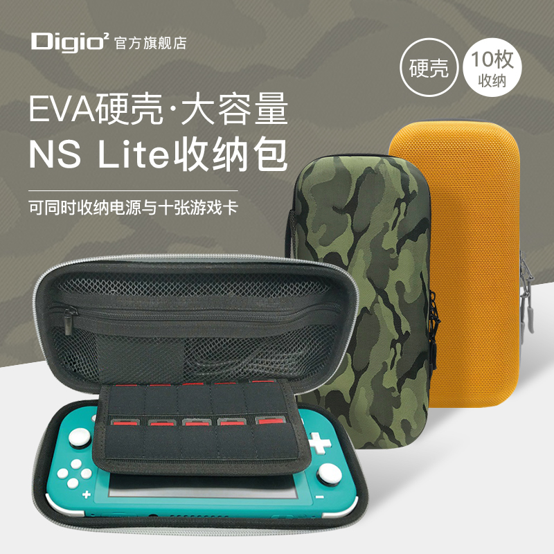 日本Digio2EVA硬壳收纳包