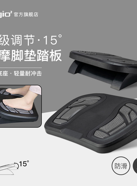 Digio2按摩脚垫踏板人体工学办公室脚蹬脚凳踩搁脚板腿部放松