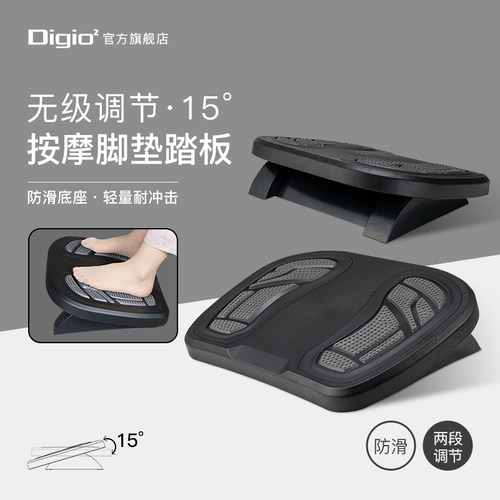 日本Digio2灵活舒压按摩脚垫踏板
