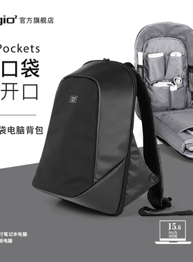 Digio2设计款15.6寸笔记本电脑双肩背包FIX IN11口袋大容量商务休闲创意设计电竞风耐脏耐用