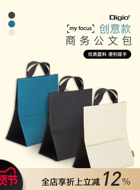 Digio2日式单肩包商务公文包14寸电脑包大容量可折叠轻便文件包手提收纳包资料袋防水简约商务办公通勤女士