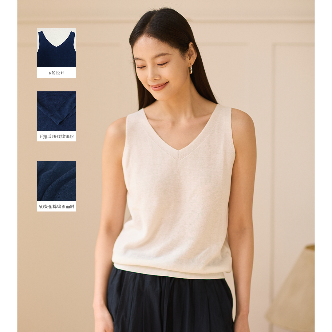 无色无味2025夏新款编织V领背心