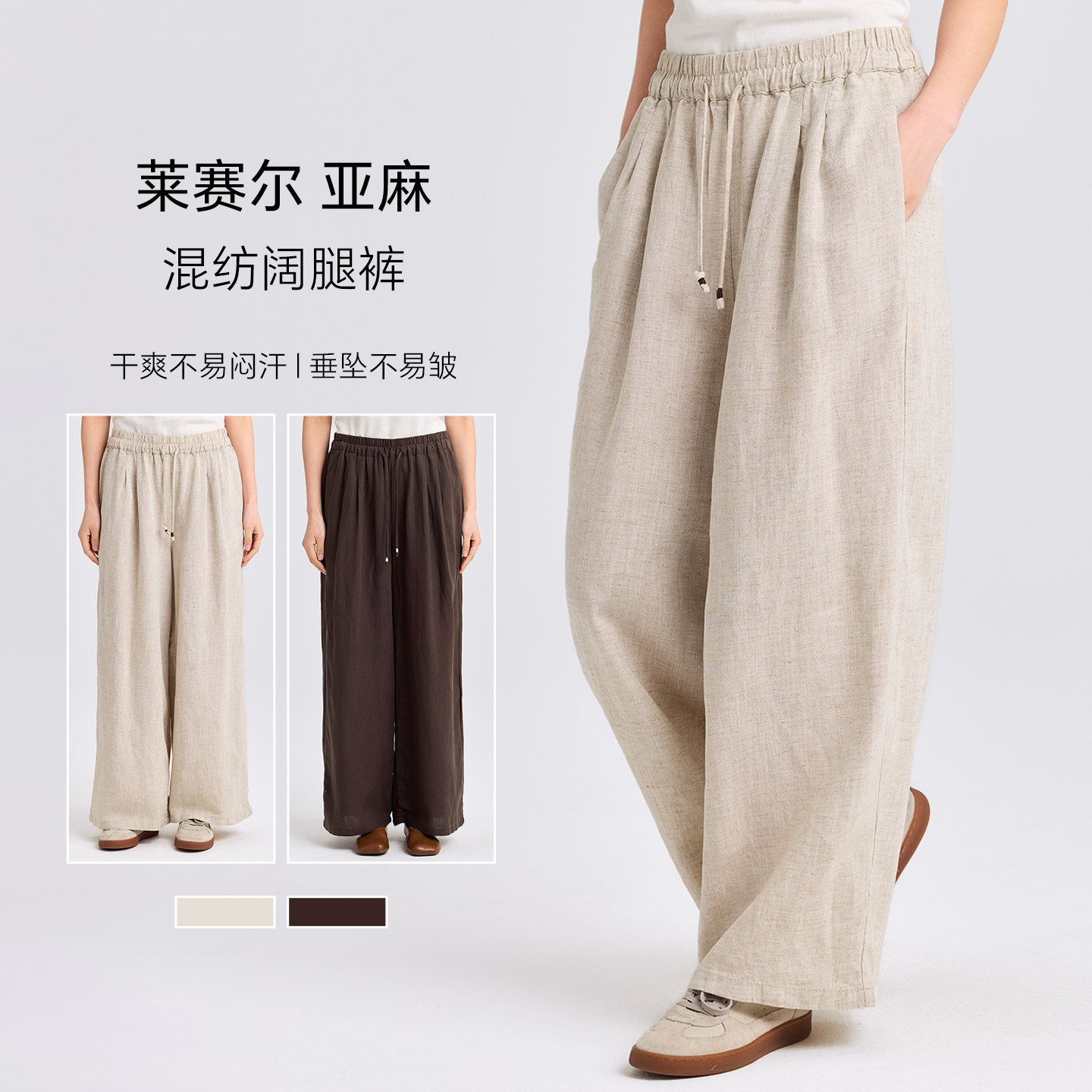无色无味女士休闲裤2026新款老钱风亚麻直筒裤子高腰复古阔腿长裤