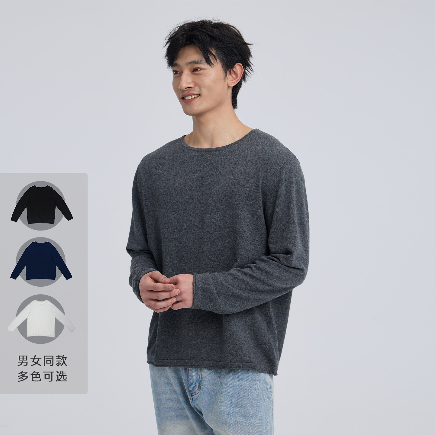 无色无味纯棉针织衫男款2025新款可机洗长袖加厚打底上衣男士毛衣,男装,针织衫/毛衣,淘宝优惠券,粉丝福利购,淘宝优惠卷