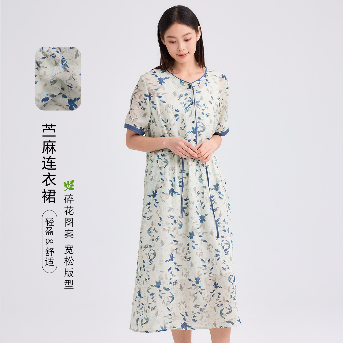 无色无味连衣裙女2026新款夏季苎麻蓝色小碎花短袖撞色气质裙子女