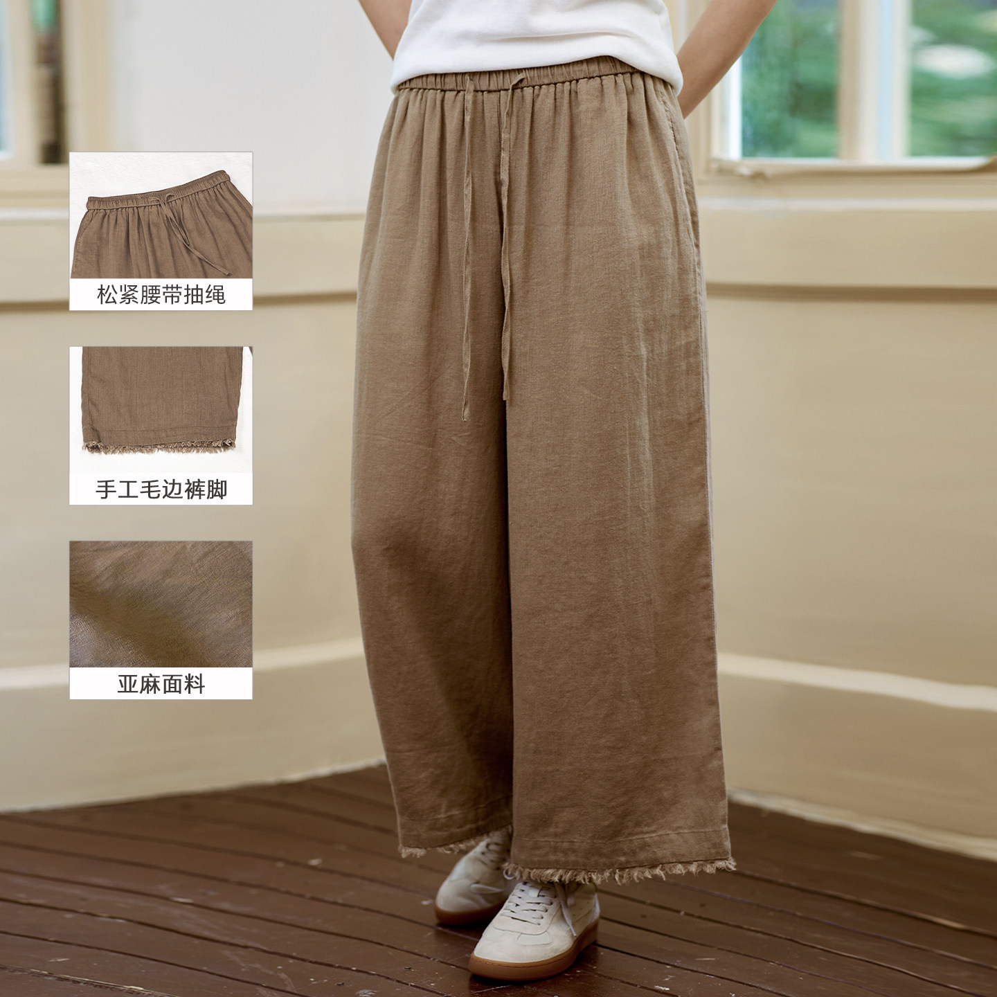 无色无味亚麻休闲裤女高腰阔腿裤