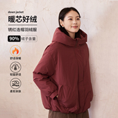 安哥拉红短款 无色无味2024年冬季 新款 加厚羽绒服宽松白鸭绒外套女