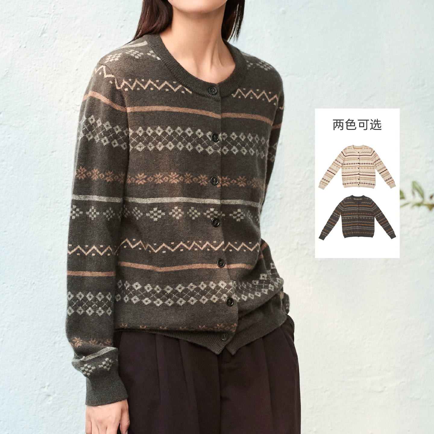 无色无味毛衣女秋冬牦牛绒复古提花开衫外套圆领宽松羊毛针织衫,女装/女士精品,毛衣,淘宝优惠券,粉丝福利购,淘宝优惠卷