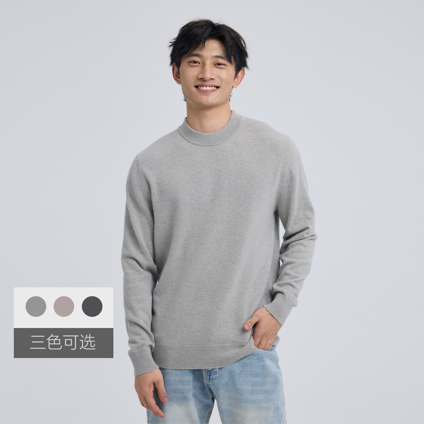 无色无味冬季新款内搭羊毛羊绒衫