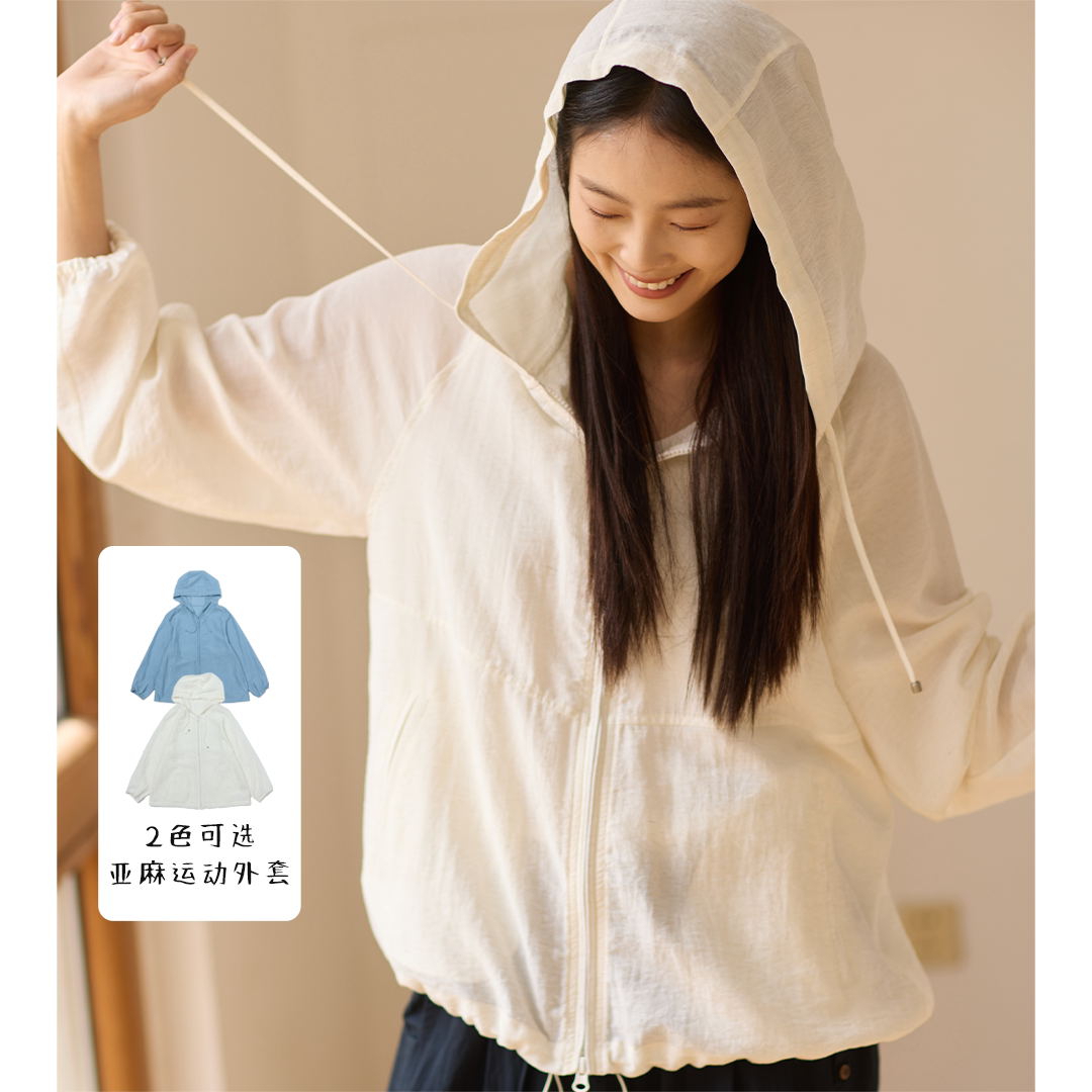 无色无味新款女装夏季白色运动上衣休闲轻质连帽短外套