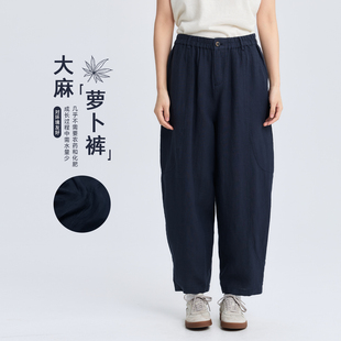 无色无味【盐系漫迹】女士休闲裤2026大麻长裤薄款萝卜裤松弛裤子