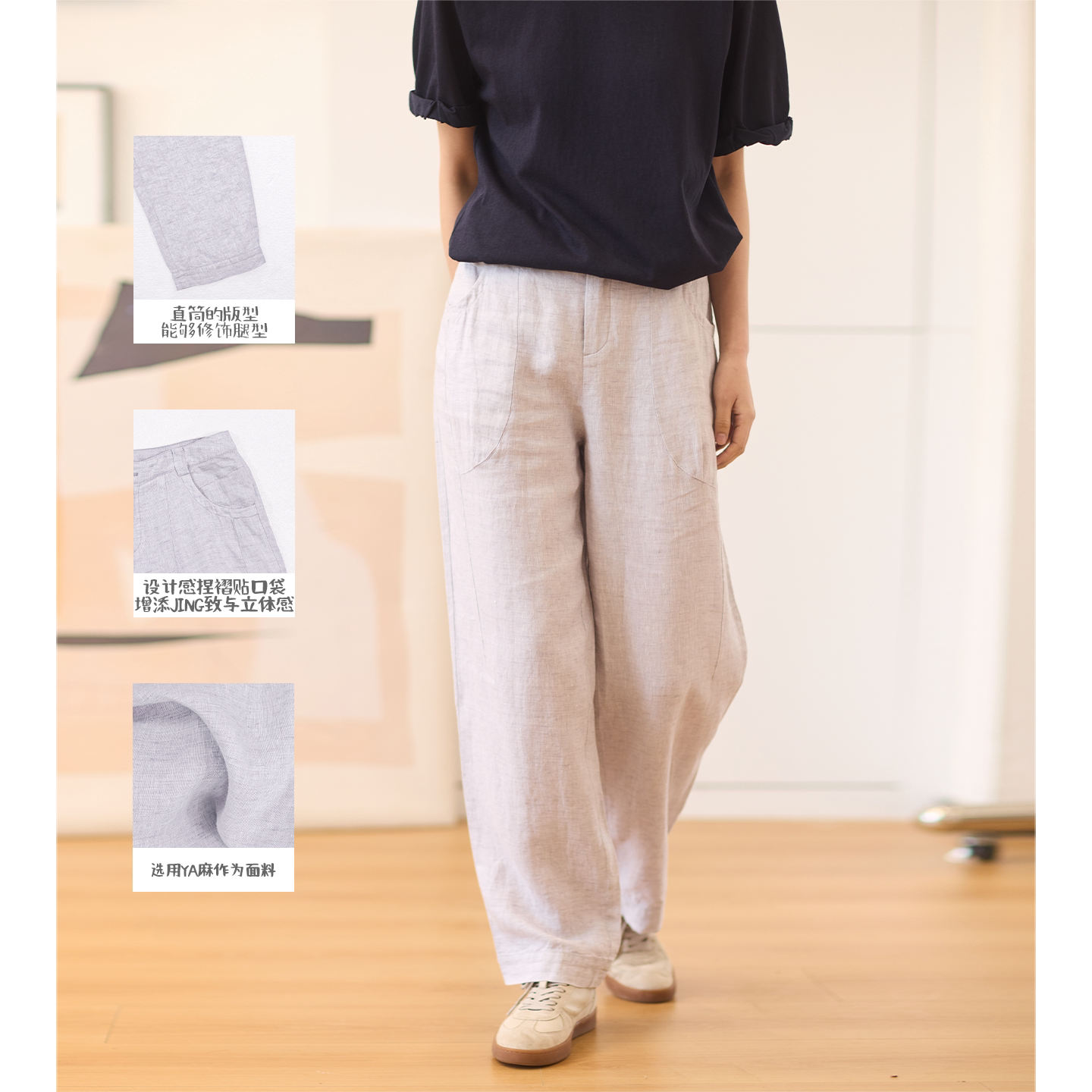 无色无味亚麻直筒女裤2025新款中年薄款捏褶休闲裤垂感长裤子