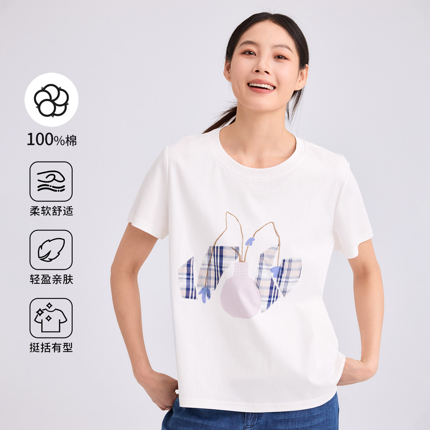 无色无味【春色寰游】女士针织短袖2026新款纯棉白色印花t恤小衫