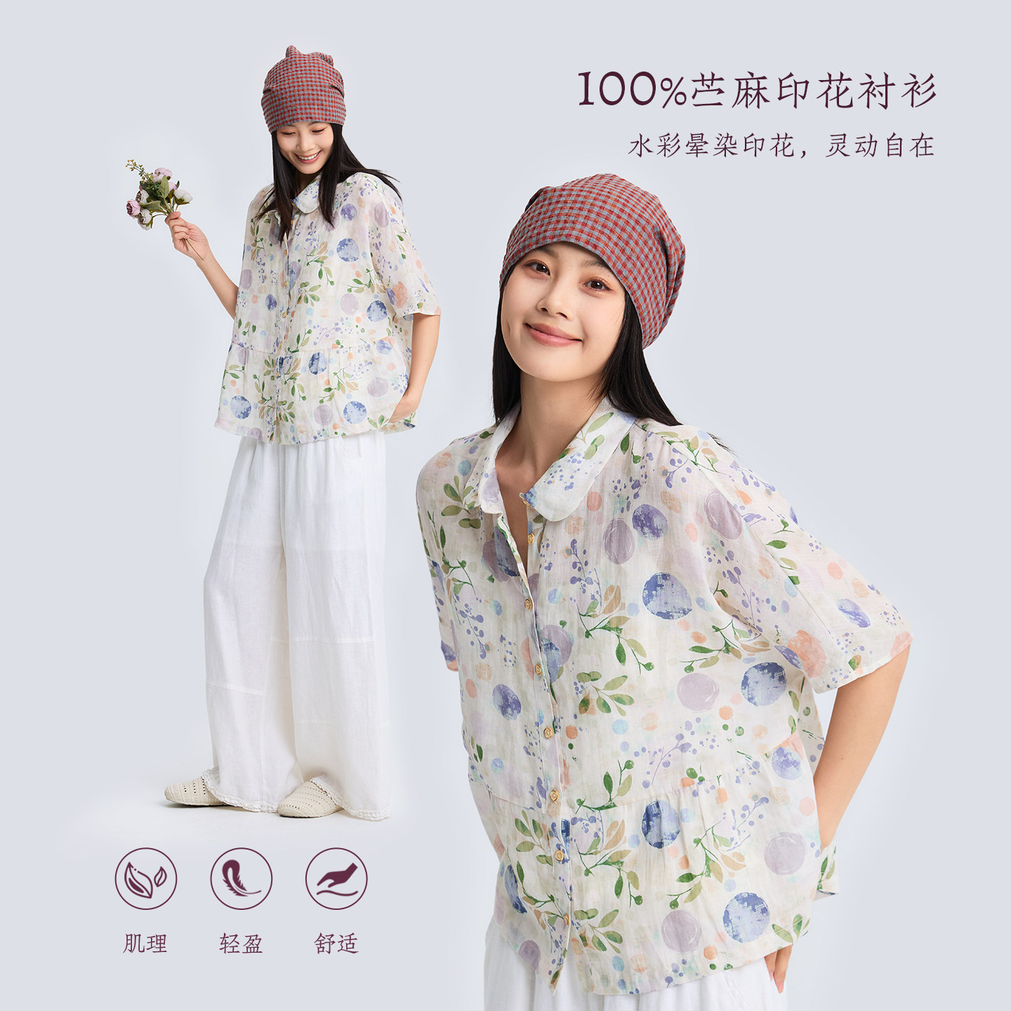 无色无味【春色寰游】苎麻短袖衬衫女款夏季新款麻质印花显瘦外套
