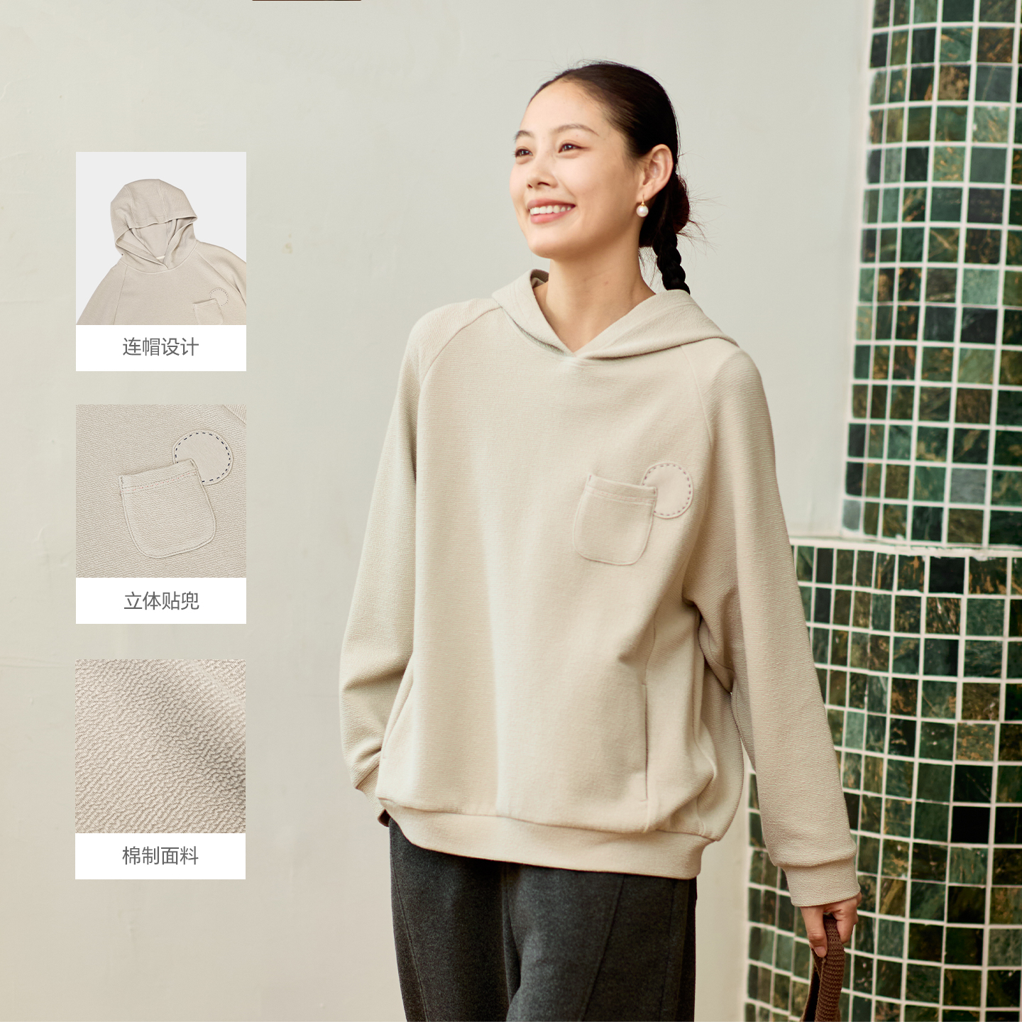 无色无味薄款早秋休闲卫衣女外套