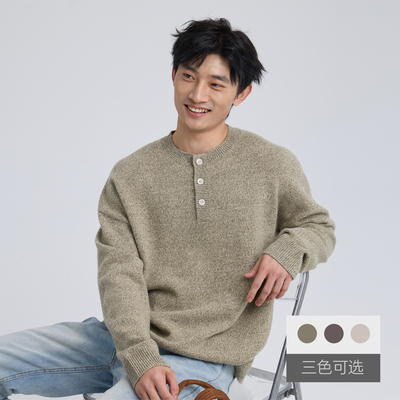 无色无味男款纯绵羊毛针织衫毛衣
