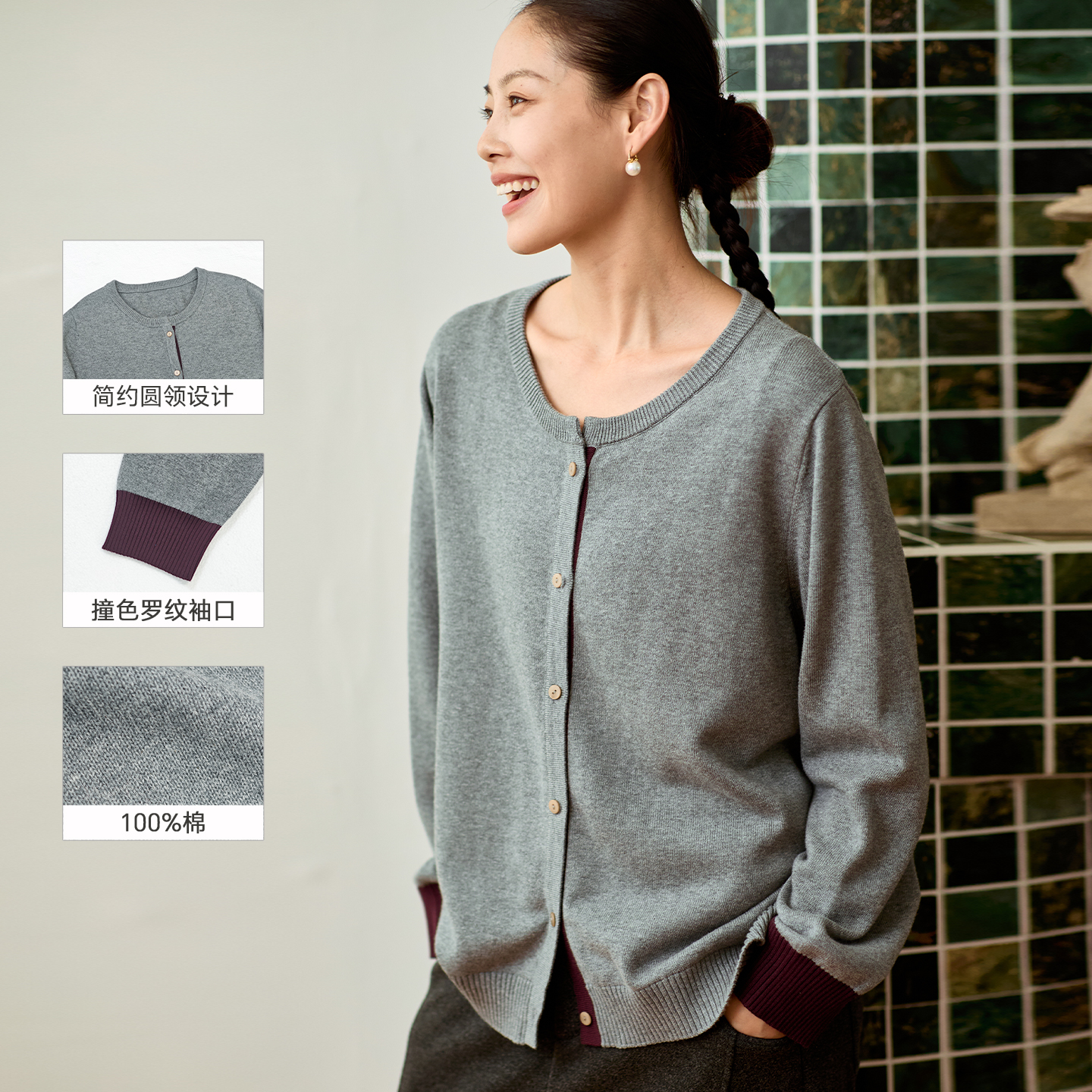 无色无味纯棉针织衫圆领编织衫