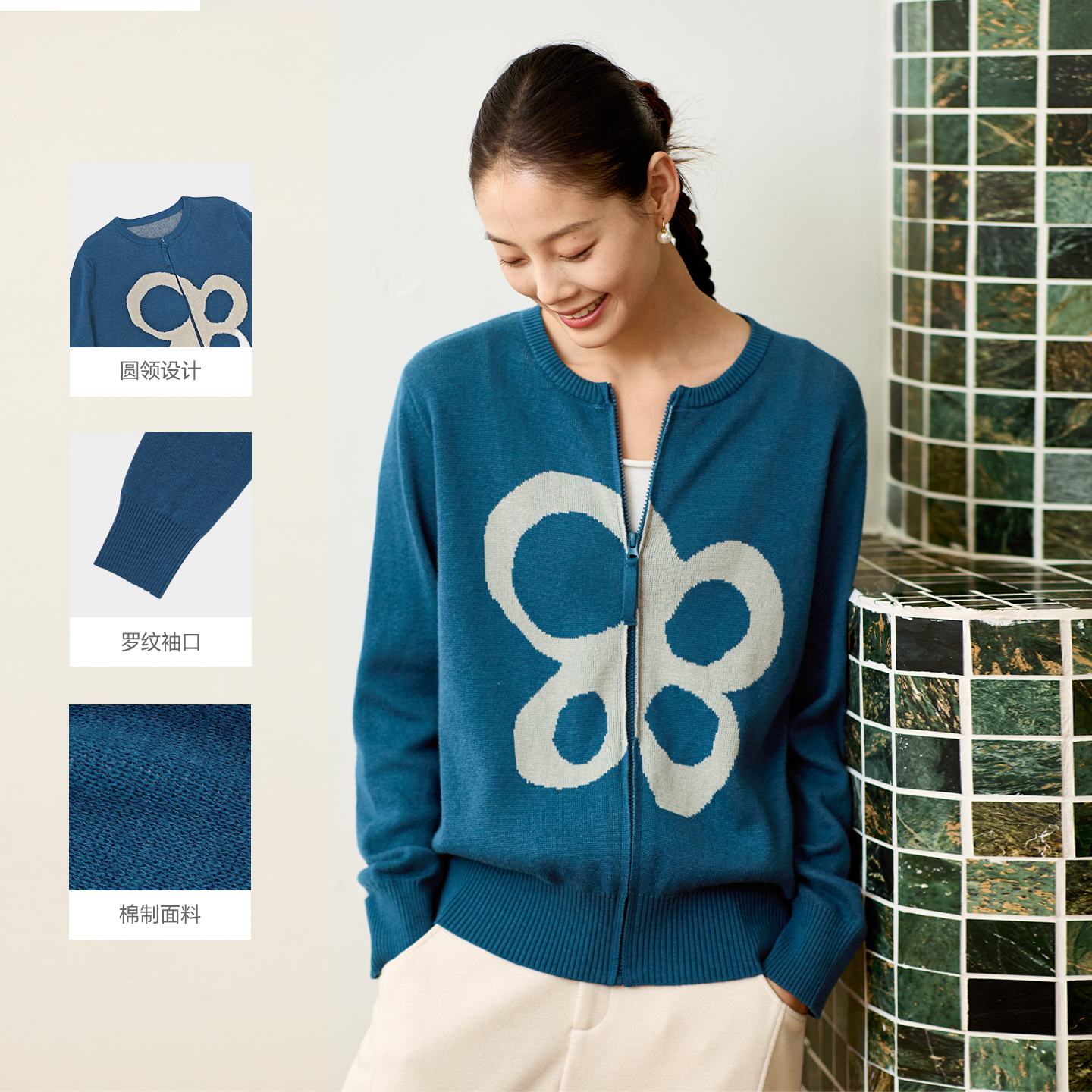 无色无味棉质拉链圆领针织开衫女